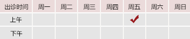 日本操操网站北京御方堂中医治疗肿瘤专家姜苗教授出诊预约